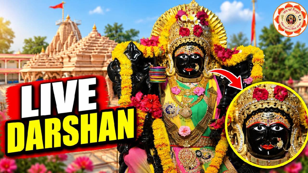 माँ त्रिपुरा सुंदरी के आज के दर्शन — १६ अक्टूबर २०२६, शुक्रवार (3/3)