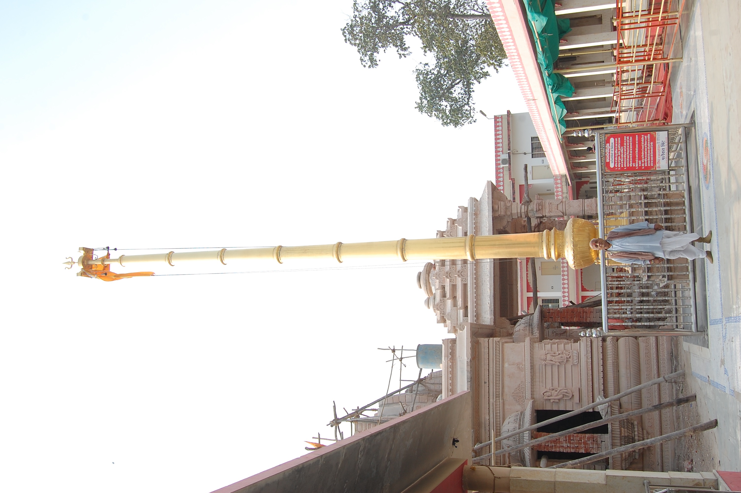 Temple Image 7